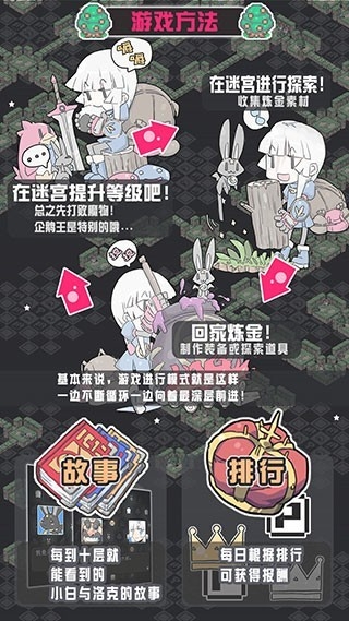 小白的大冒险手游官方版
