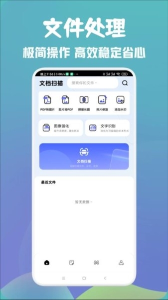 TinyPNG官方最新版