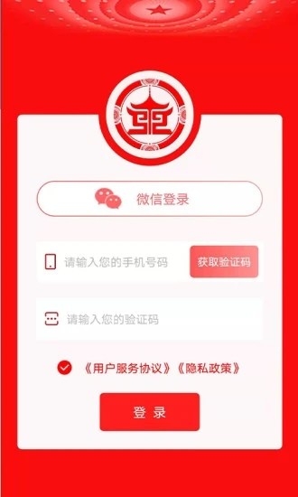 盛世通官方最新手机版