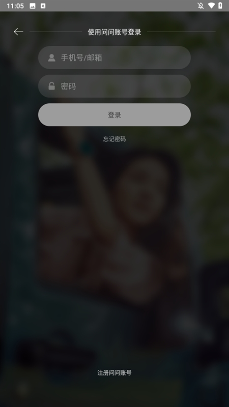 ticwear助手安卓版app