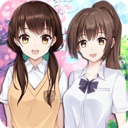 樱花少女换装校园游戏手机版