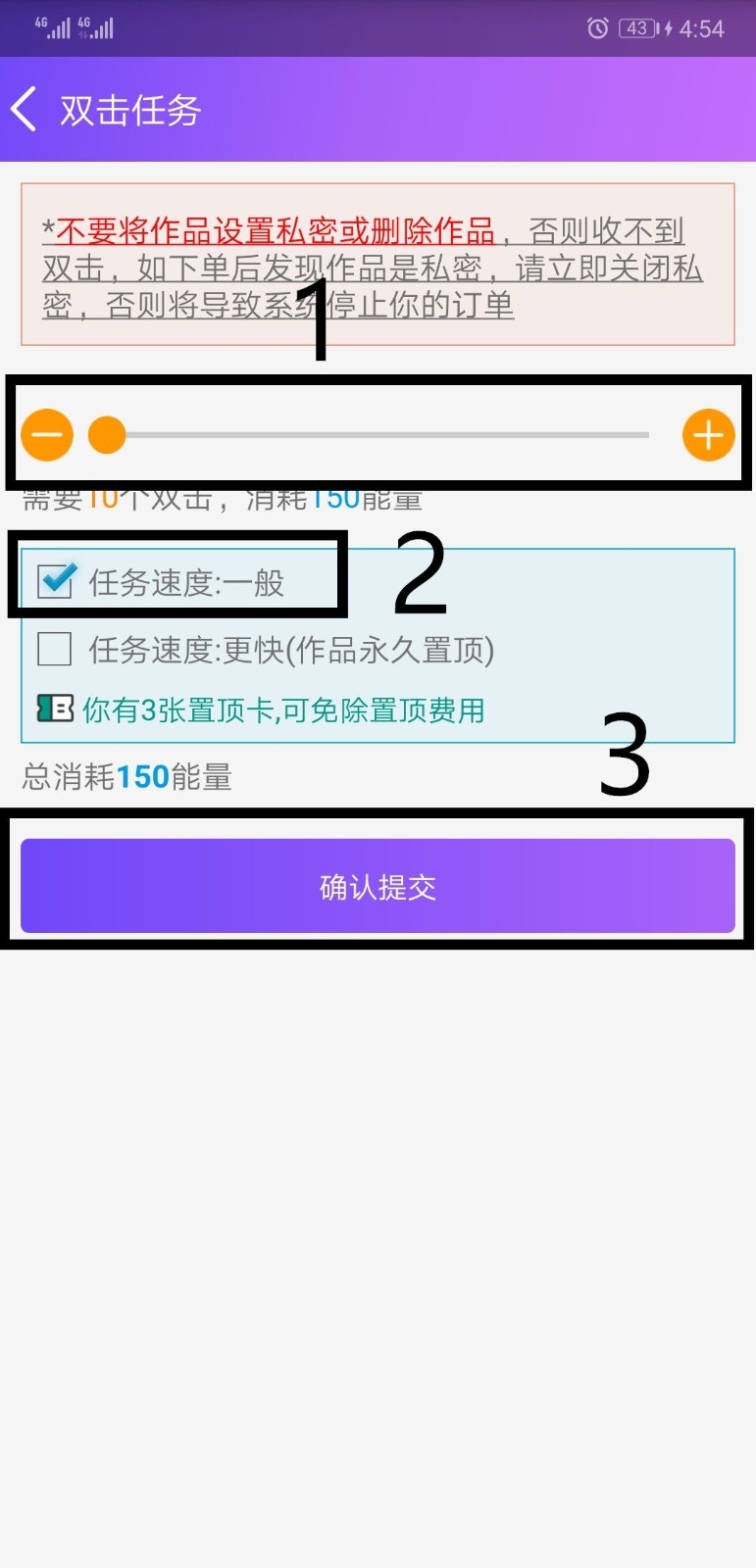 要火社区APP安卓最新版