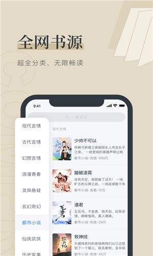 嘿嘿连载小说安卓免费版