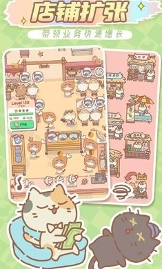 Cat Shop Tycoon猫猫商店游戏安卓版