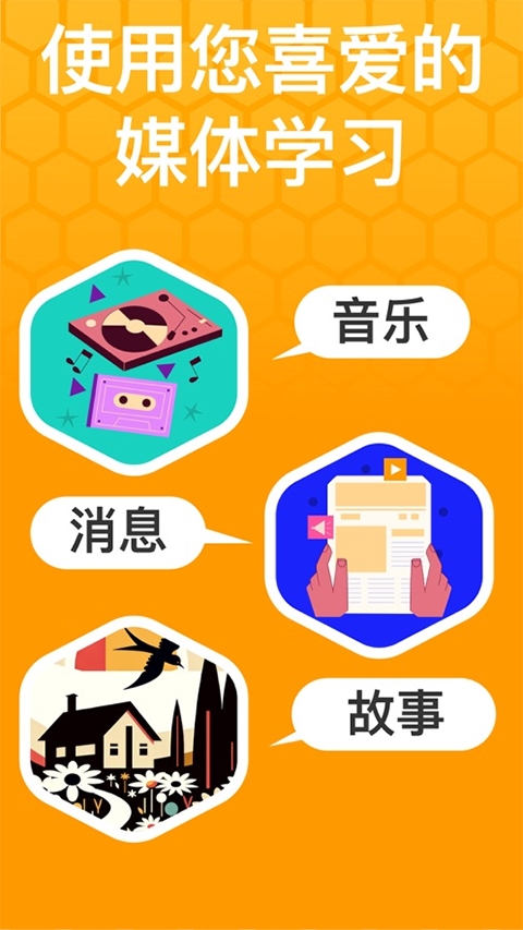 beelinguapp英语有声翻译app