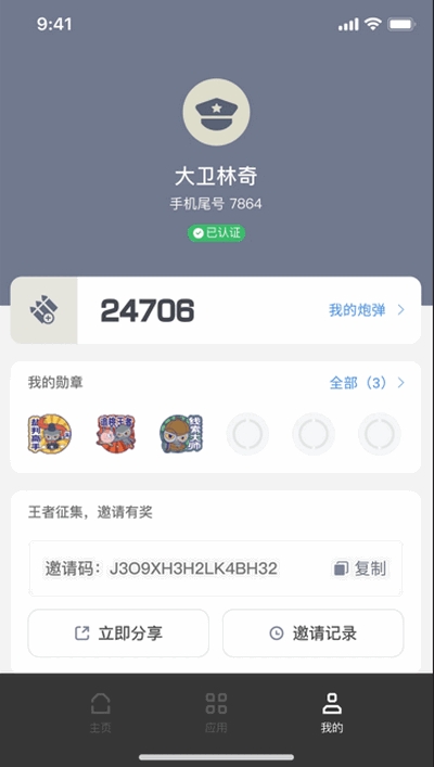 无糖浏览器最新官方版