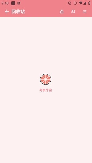柚子下载app手机版