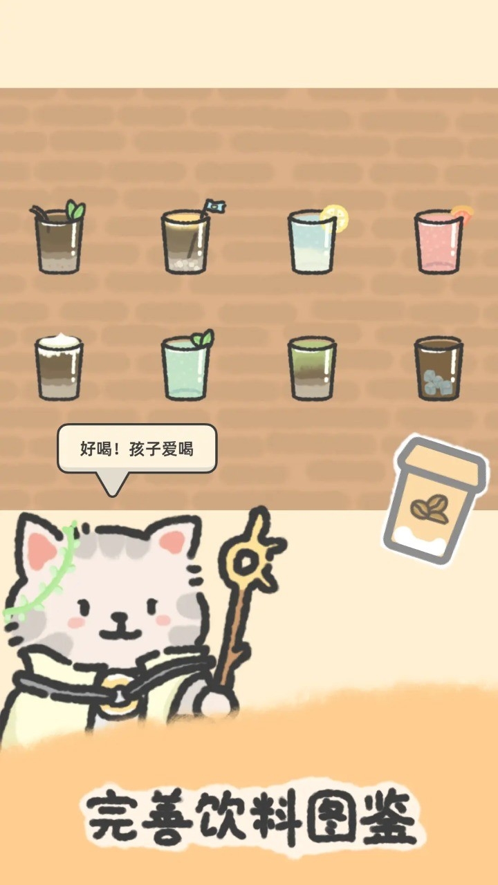 望月屋游戏免广告版