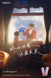 咚咚传情官方版