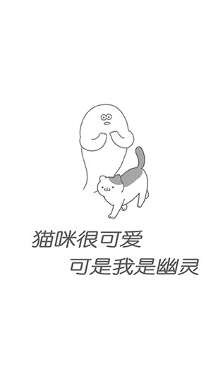 猫咪很可爱无限金币钻石版