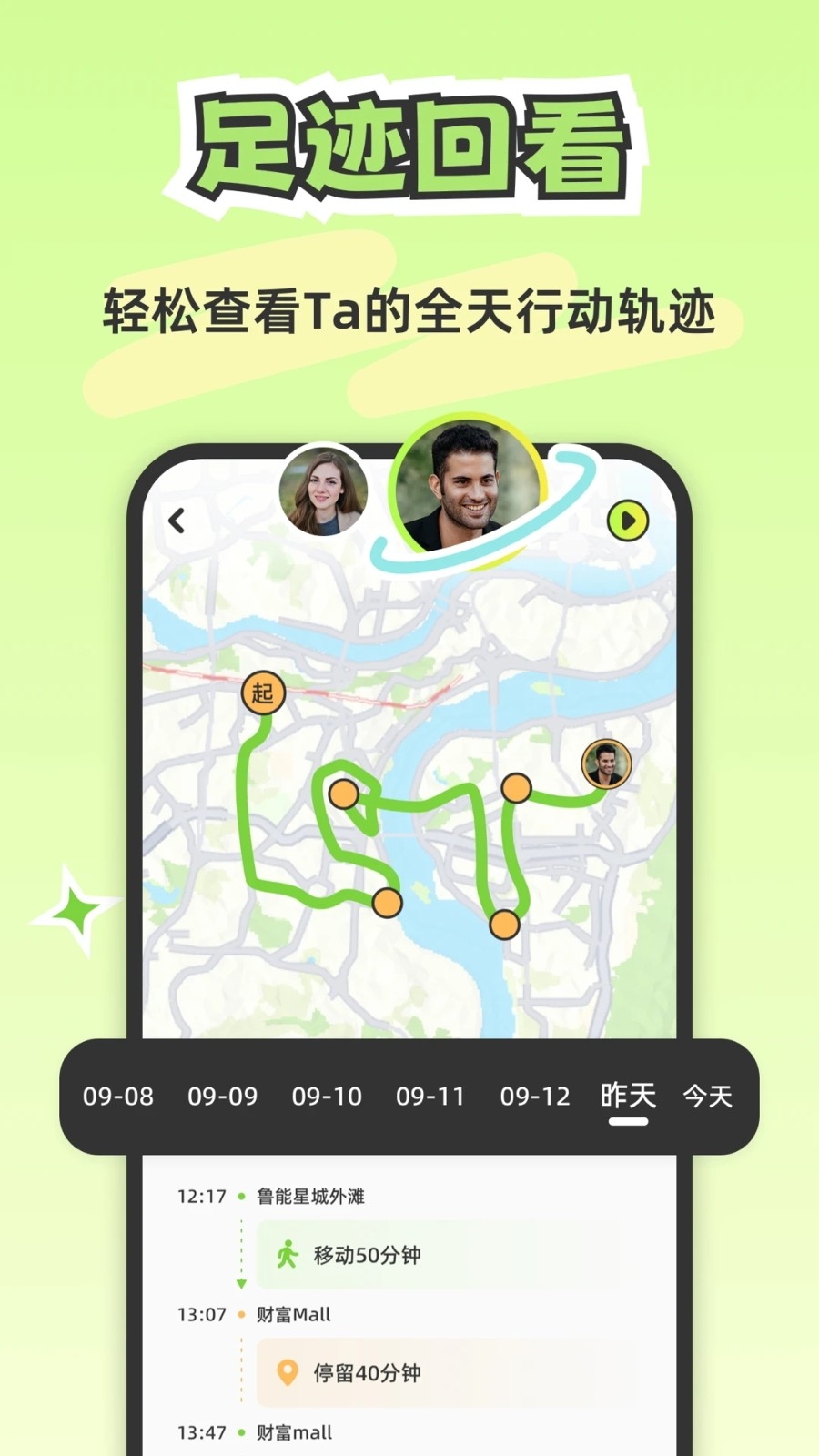 lookus官方正版