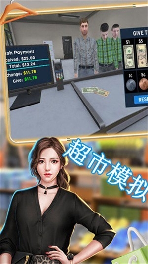 我的小商店手机版
