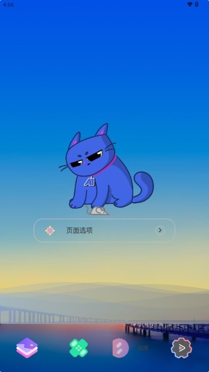 简市场极速版安卓版