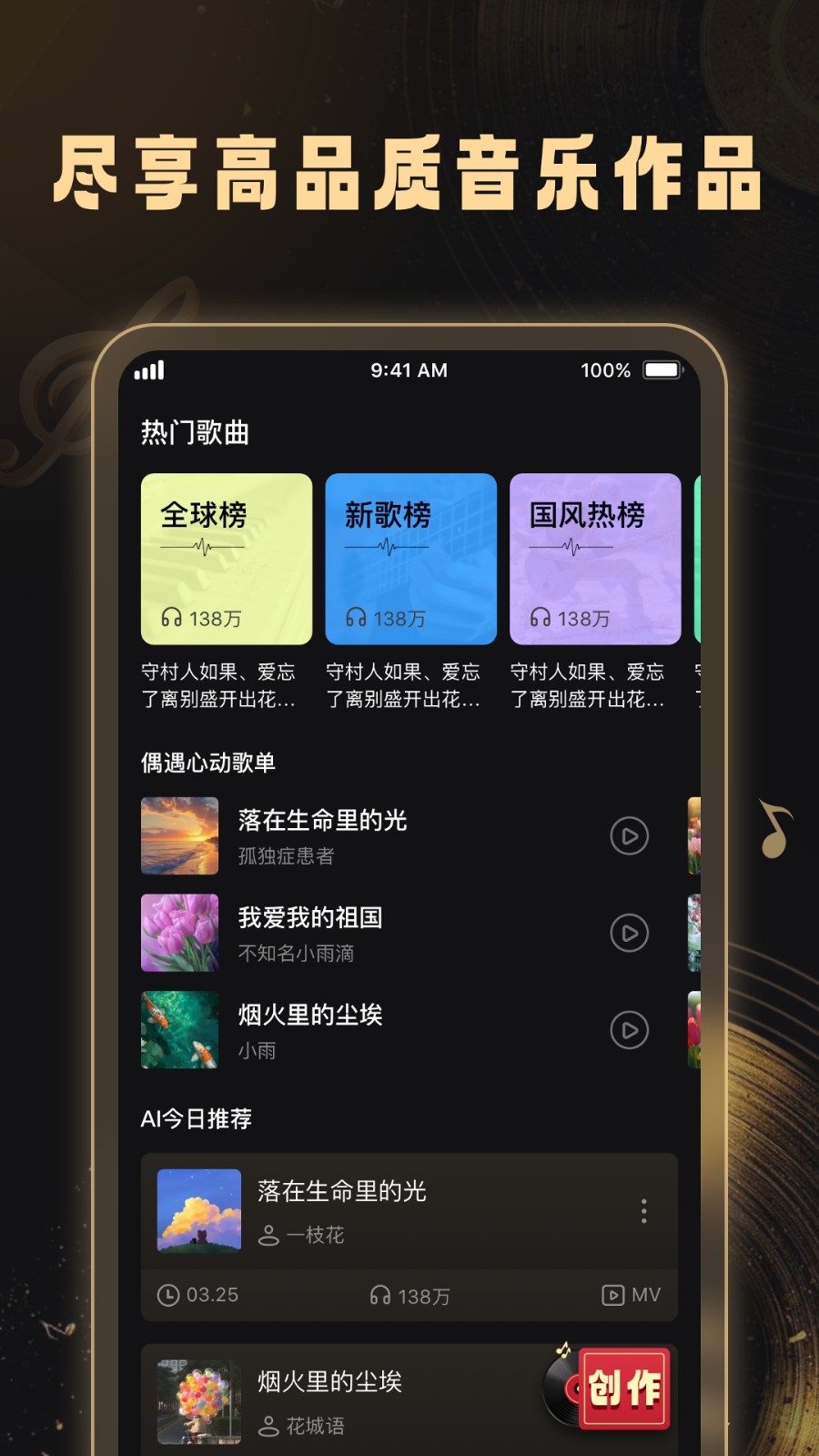 妙音工厂最新版本