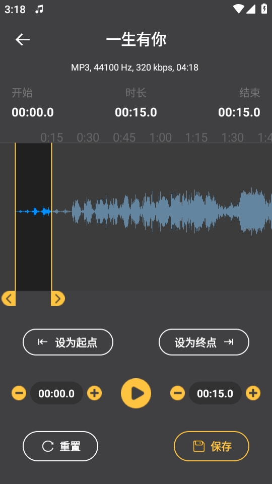 KX Music音乐播放器安卓版