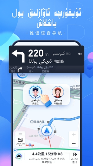 BARMAK导航最新2026版
