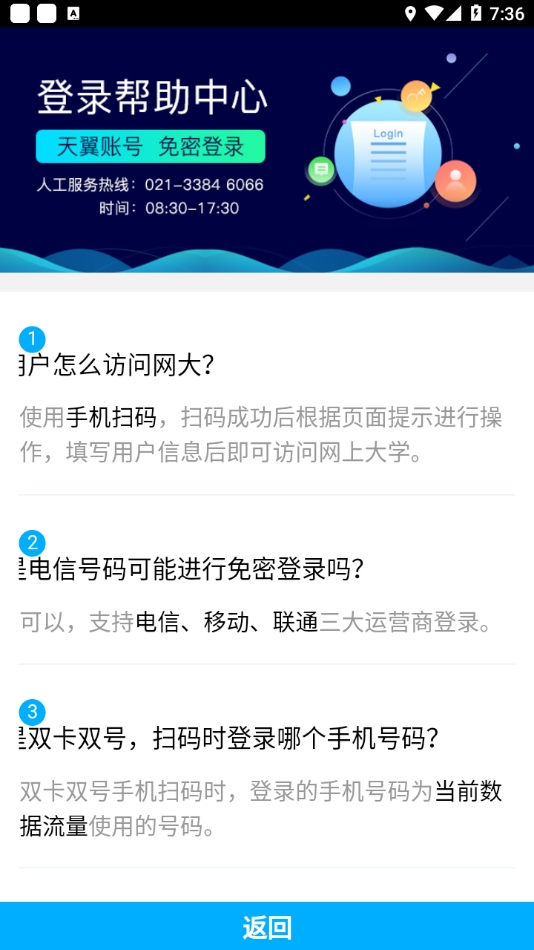 双百学习圈最新版