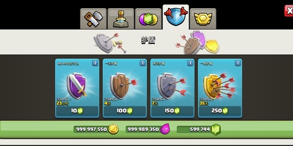 null's clash无现金币最新版