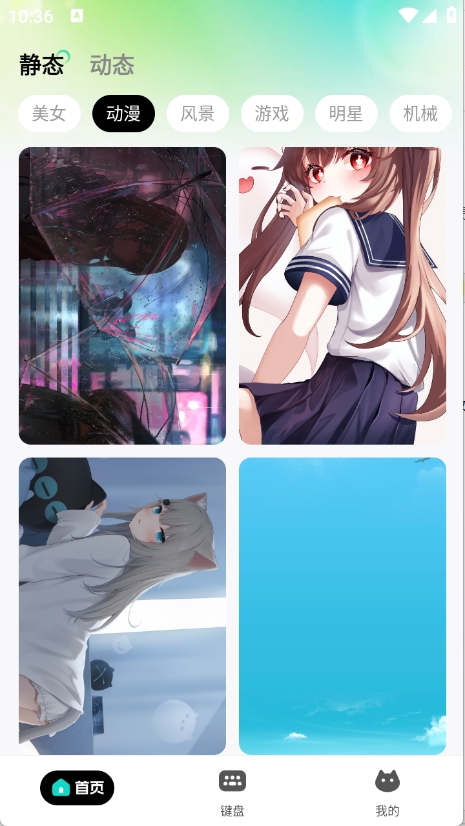绘壁纸APP最新版