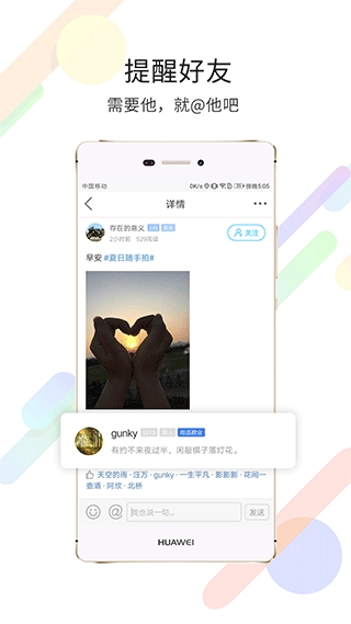 黄山市民网招聘兼职app