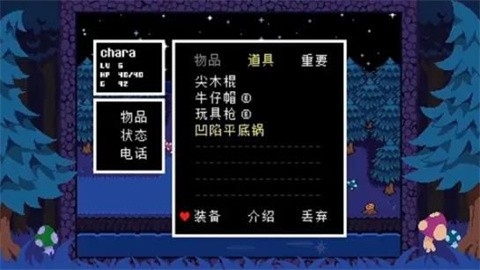 ts反转之下最新中文汉化版