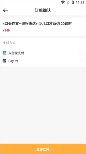 青豆网校官方手机版