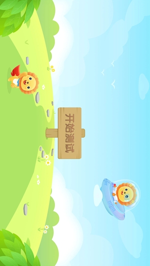 陶陶悦读app安卓版