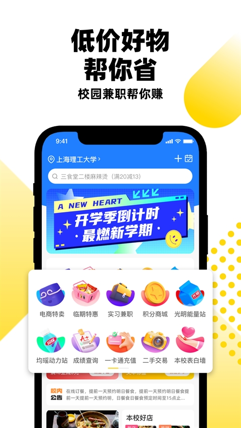 俺来也最新版app