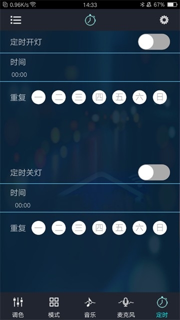 幻彩宝莲灯最新安卓版