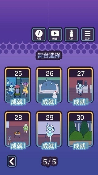 逃亡鬼校Escape!!GhostSchool游戏最新版
