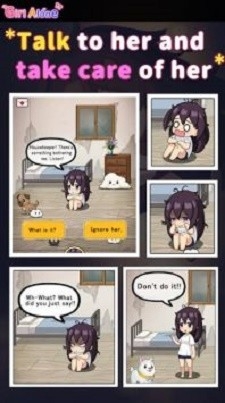 Girl Alone独居女孩官方版