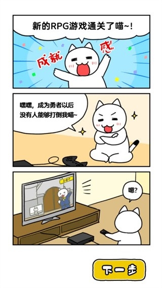 白猫与龙王城手游最新版
