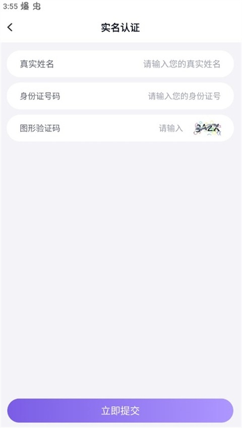 手游助手app官方最新版