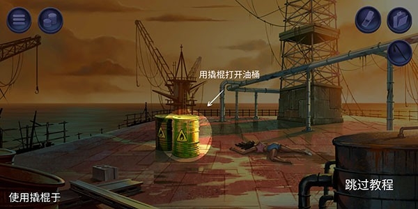 nobodies after death最新手机版