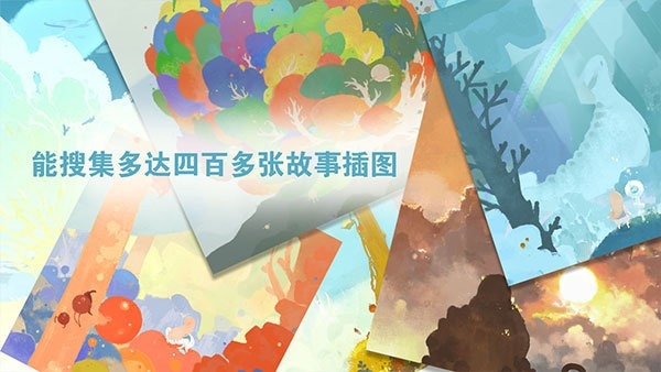 天国旅立Hea