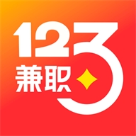 兼职123最新官方版