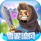 阿彻威尔奇妙冒险免费版