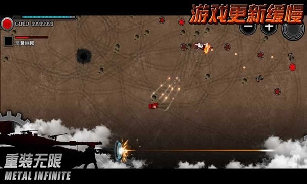 重装无限最新官方正版