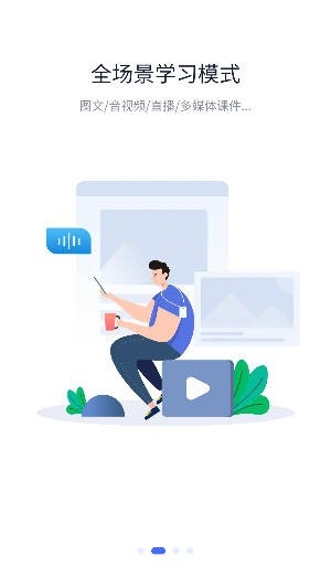 瑞幸大学app官方版