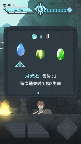 旋转勇者官方版