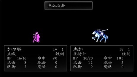 圣火徽章2游戏手机修复版