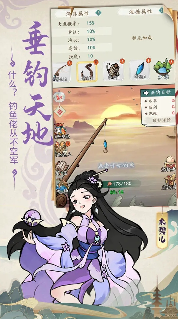 御剑江湖手游安卓版