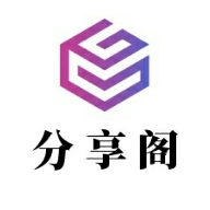 风声分享阁app最新版