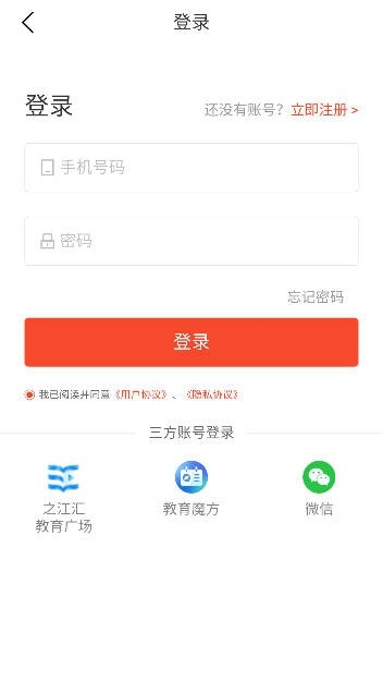 浙江省数字教材服务平台最新2025版