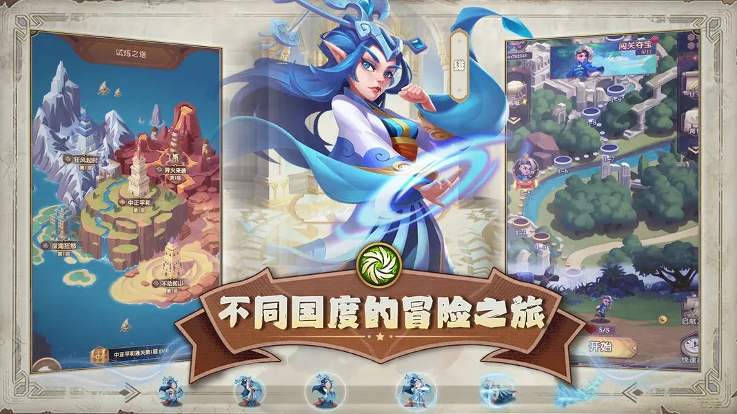消消英雄游戏最新版
