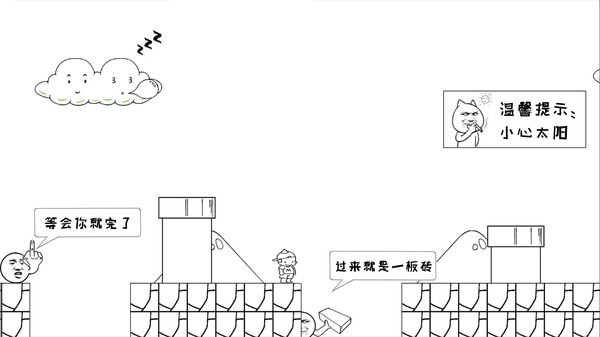 麦斯历险记2手机版