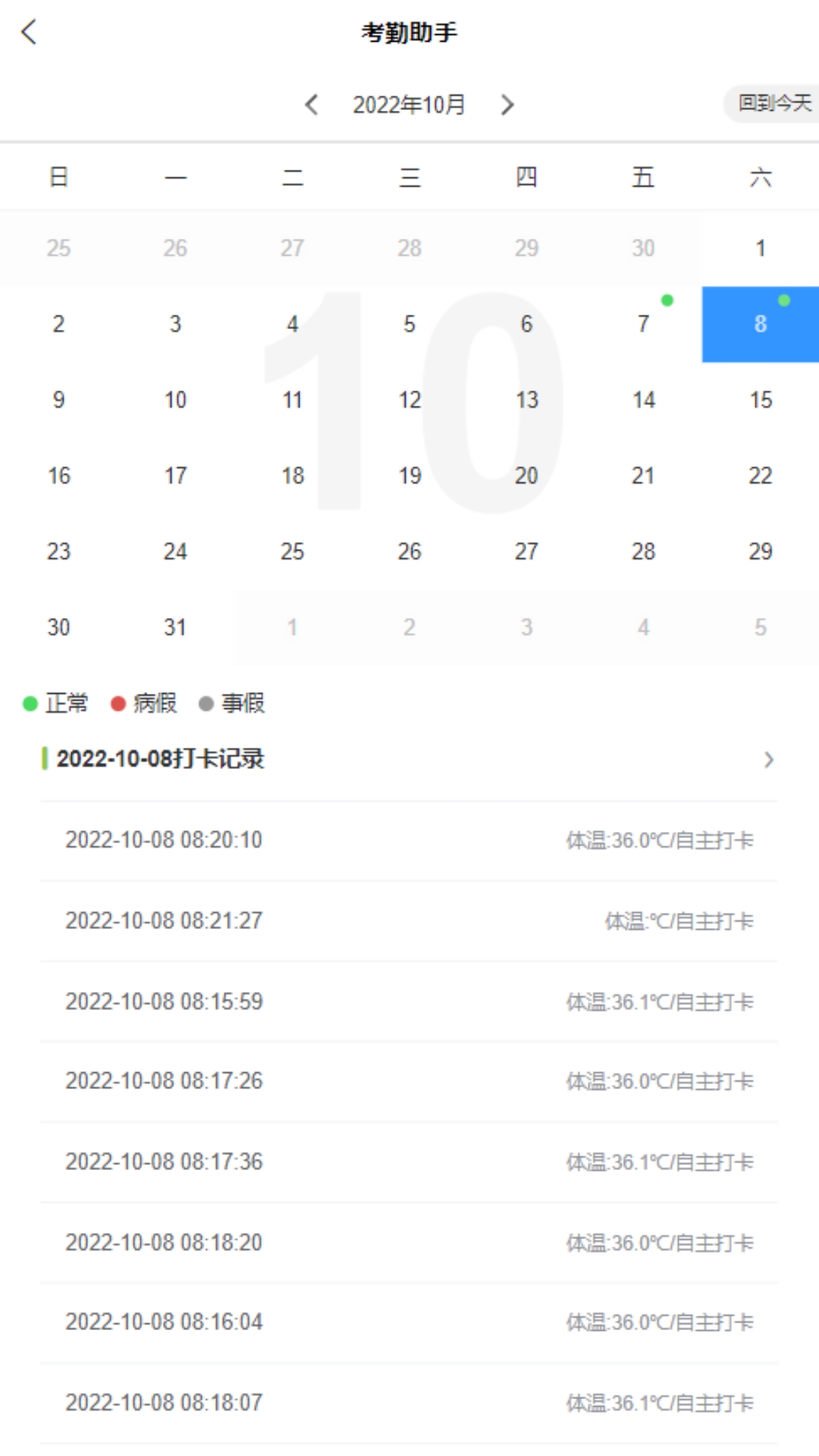 童乐爱幼官方按照最新版