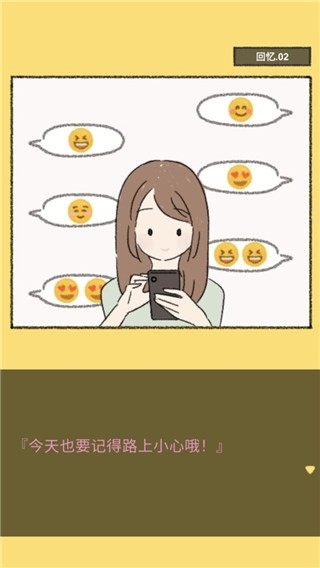 她的愿望终未实现游戏最新版