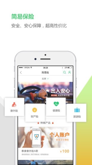 中邮揽投APP官方2024最新版