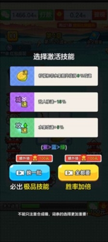 水果王国游戏正版